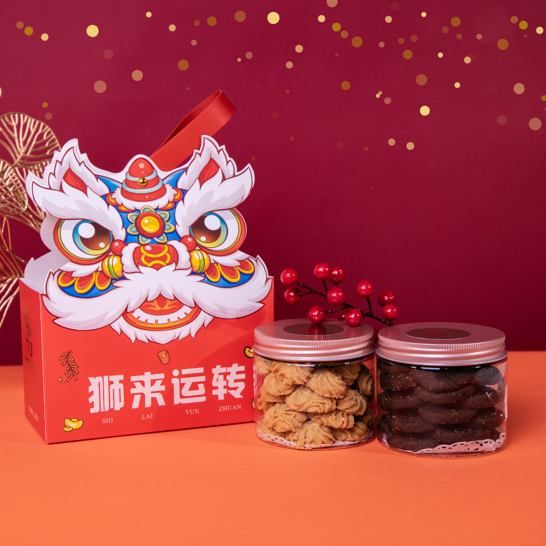 Fortune Lion Gift Bag C (Kopi Gao Siew Dai & Sea Salt Dark Chocolate Cookies)
